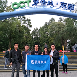 东部华侨城图团建 - 深圳